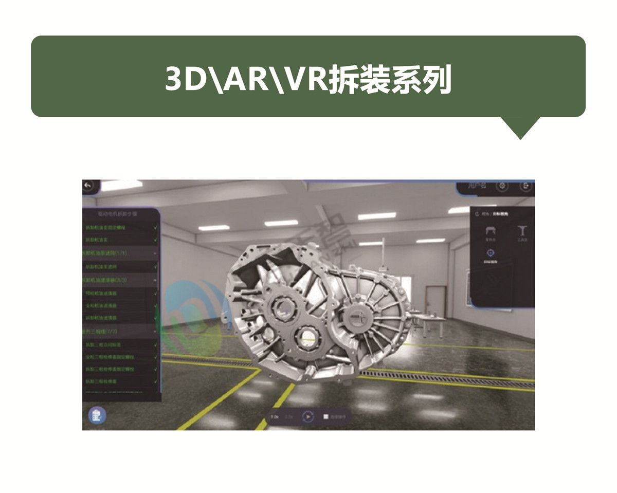 拆装系列 拆装系列